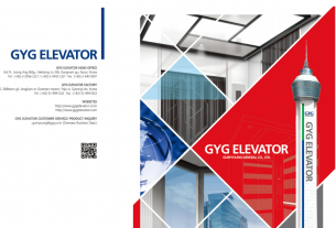 GYG Catalog | Swiftbd